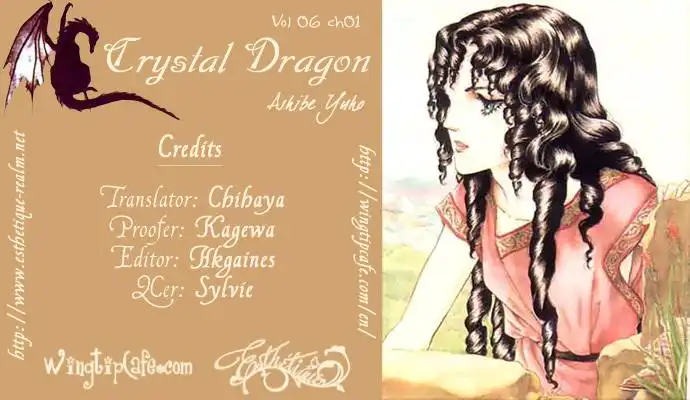 Crystal Dragon Chapter 24 1